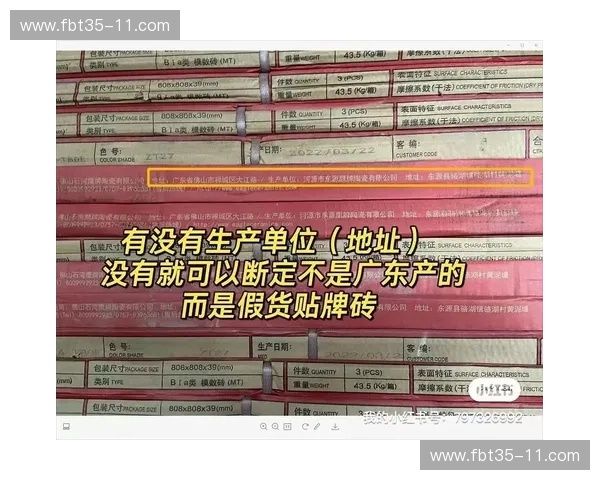 宏宇瓷砖品质如何分析选择建议及消费者口碑评价