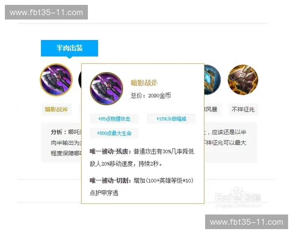 全面解析S15赛季各战队胜负记录与赛场表现趋势分析