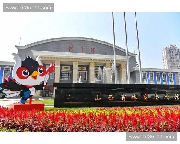 山西省体育局官方网站全面展示体育事业高质量发展新成就