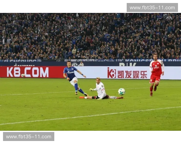 沙尔克04再燃欧联杯战火全面解析球队复兴与荣光之路