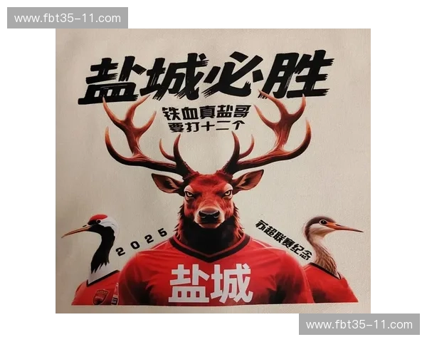 《热爱足球，享受激情：深入分析各大足球联赛的魅力与竞争》